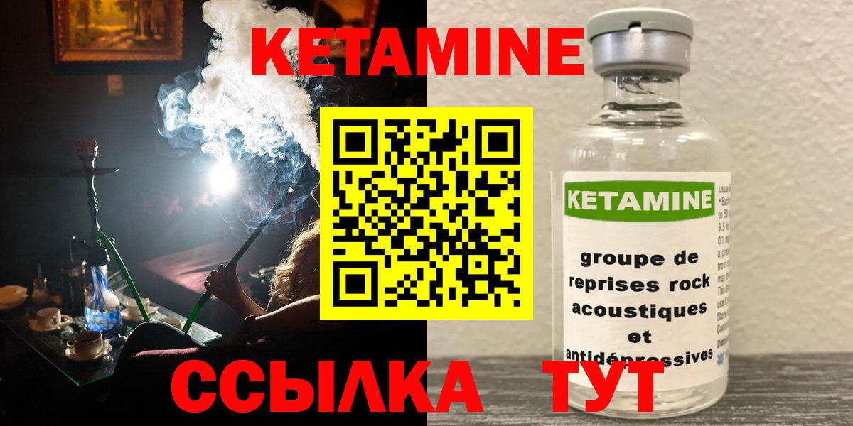 Бошки Шишки Домодедово