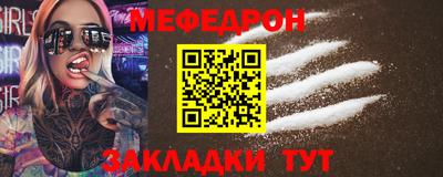 круглые Можайск