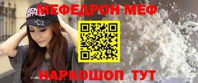 спиды Моздок