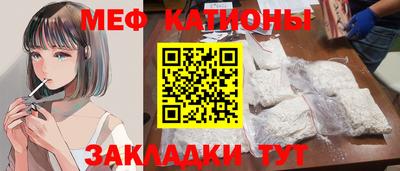 круглые Можайск