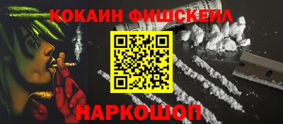 спиды Моздок