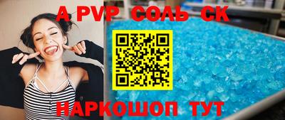 круглые Можайск