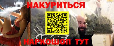 спиды Моздок