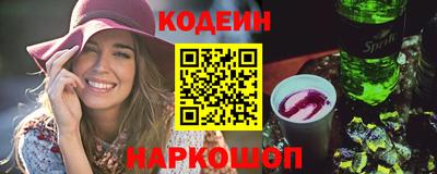 спиды Моздок