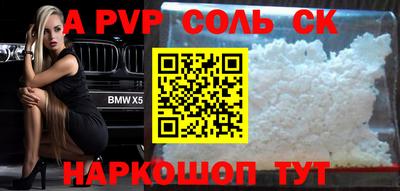 спиды Моздок