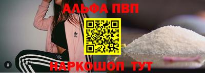 спиды Можга