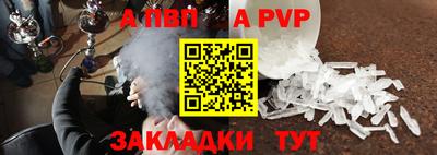 спиды Моздок