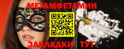 спиды Моздок