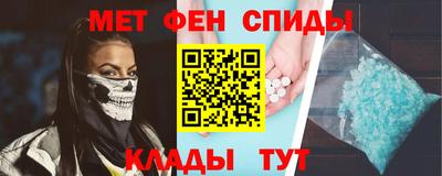 спиды Моздок