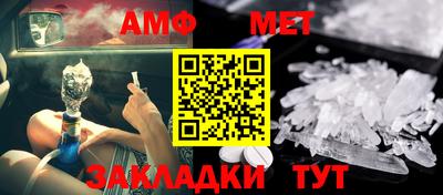 спиды Можга