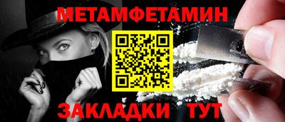 спиды Моздок