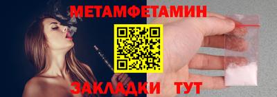 спиды Моздок