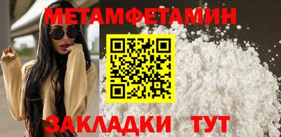 круглые Можайск