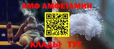 круглые Можайск
