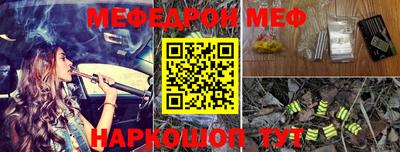 спиды Моздок