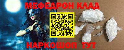 круглые Можайск