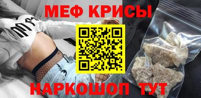 спиды Моздок