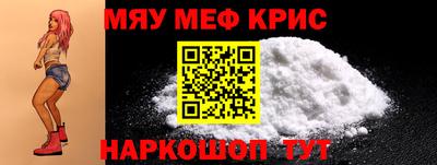 круглые Можайск