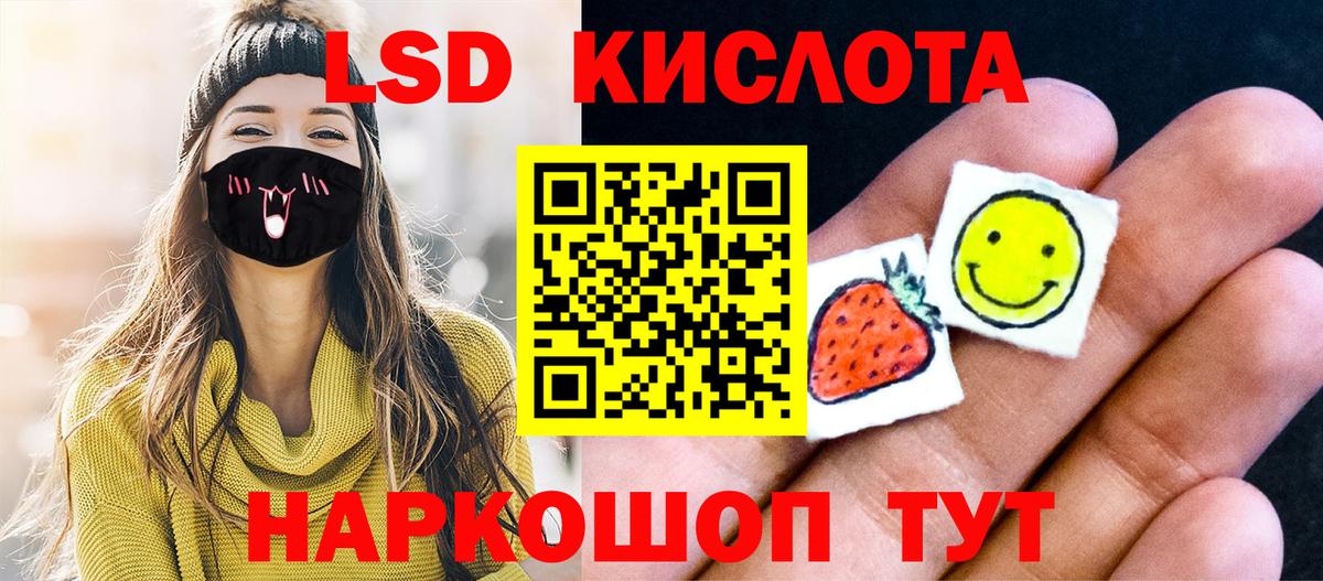 Марки N-bome 1,8мг Домодедово