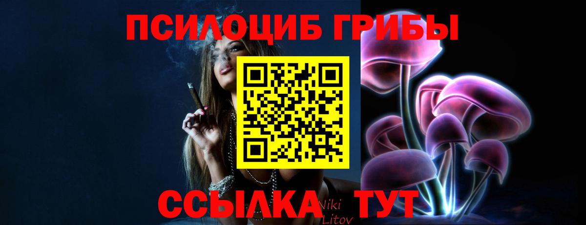 Домодедово  Cocaine  Вход с VPN  ГАШ  Канабис  Меф МЯУ МЯУ кристаллы 