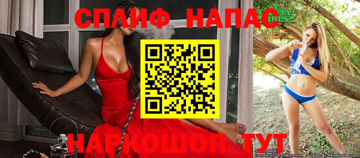 Бошки Шишки AK-47 Домодедово